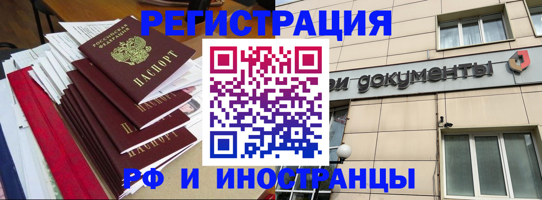 регистрация для школы в Астрахани